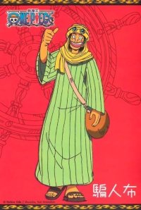 BUY NEW one piece - 190475 Premium Anime Print Poster